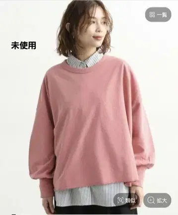 스튜디오 클립 미니 쭈리 컬러 와이드 맨투맨 핑크 미사용