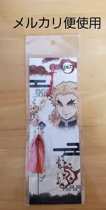 렌고쿠 쿄쥬로 참 스트랩