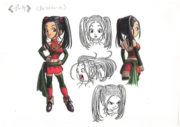 BLUE DRAGON 천계의 일곱 용 설정 자료 A 118장