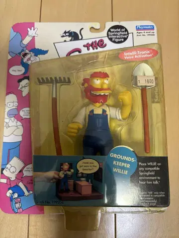 더 심슨 GROUNDS-KEEPER' 윌리 피규어