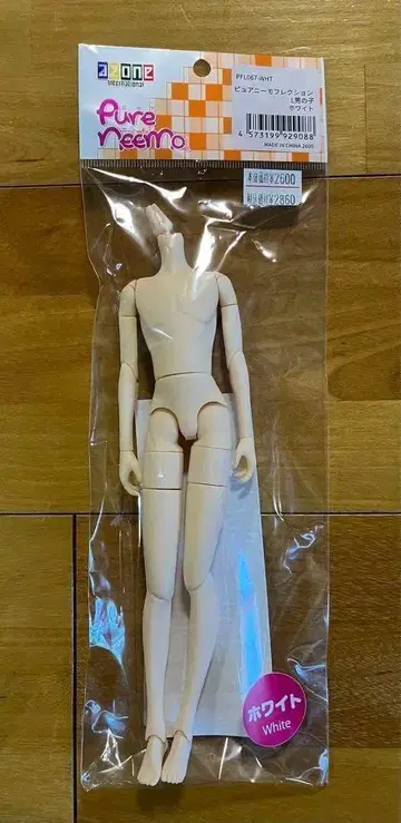 아존 퓨어니모 프렉션 색백 화이트 남자 남아 바디 L