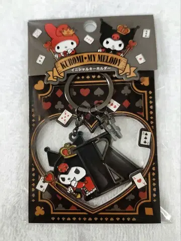 마이멜로디 쿠로미 50th&20th 키링 Sanrio 멜로쿠로