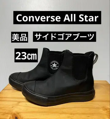 올스타 라이트 WR SL 사이드 고어 HI *MATTE BLACK