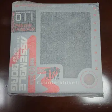 ASSEMBLE BORG 011 PANZER PUNCHER