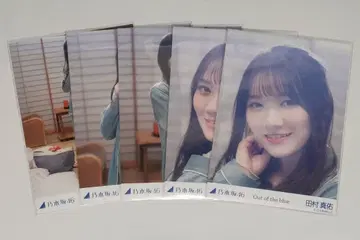 다무라 마유 브로마이드 out of the blue 5종 세트