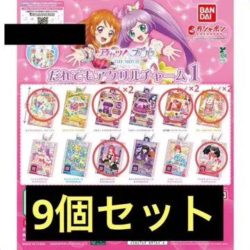 누구나 아크릴 참 1 아카리 코코네 미야비 노노 소피 가아루루