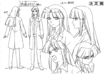 마호로마틱 설정 자료 72장