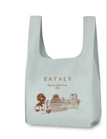 미야쿠미야쿠 EATALY 에코백 그레이