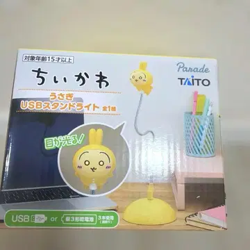 치이카와 (먼작귀) 토끼 USB 스탠드 라이트