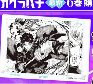 카구라바치 원고풍 아크릴 보드 제블랙