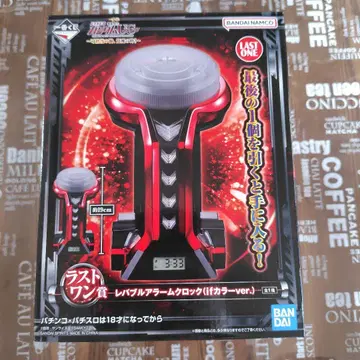 제일복권 건담 유니콘 라스트 원상 레바블 알람 시계