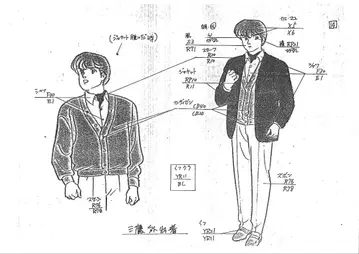 메종 일각 설정 자료 92매