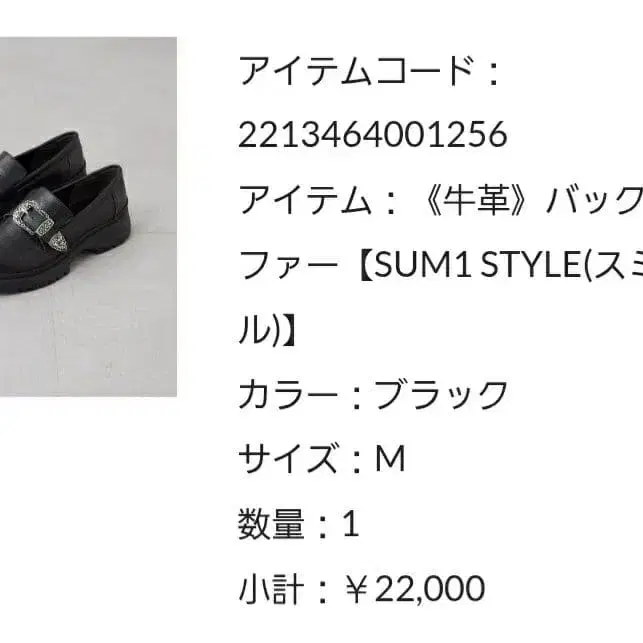 6번째 상품 이미지