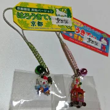 2004년 2005년 헬로키티 지역 한정 키티 교토 텐구 기온 스트랩