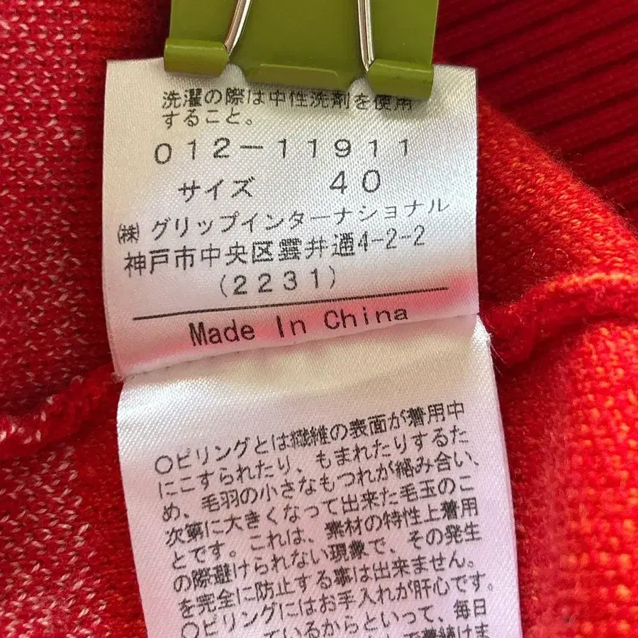 10번째 상품 이미지