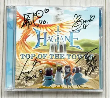 HAGANE 친필 사인 CD&DVD 새상품 초회 한정판