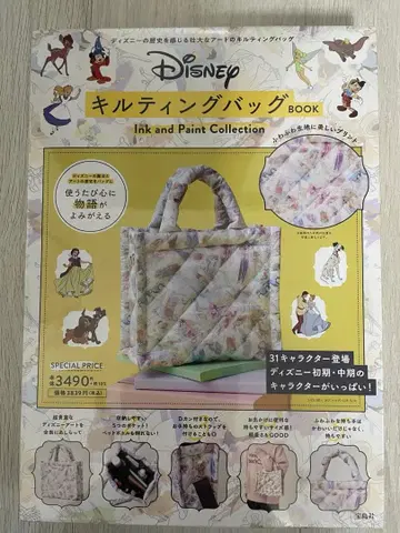 디즈니 퀼팅 백