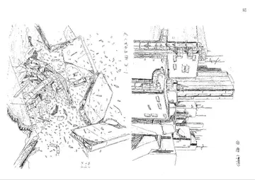 DAICON IV OP 애니메이션 설정 자료 29장