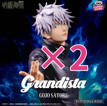 주술회전 grandista 고죠 사토루 피규어
