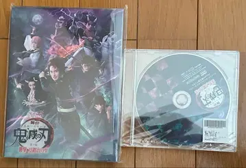 무대 귀멸의 칼날