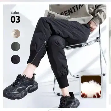 다운 블랙 팬츠