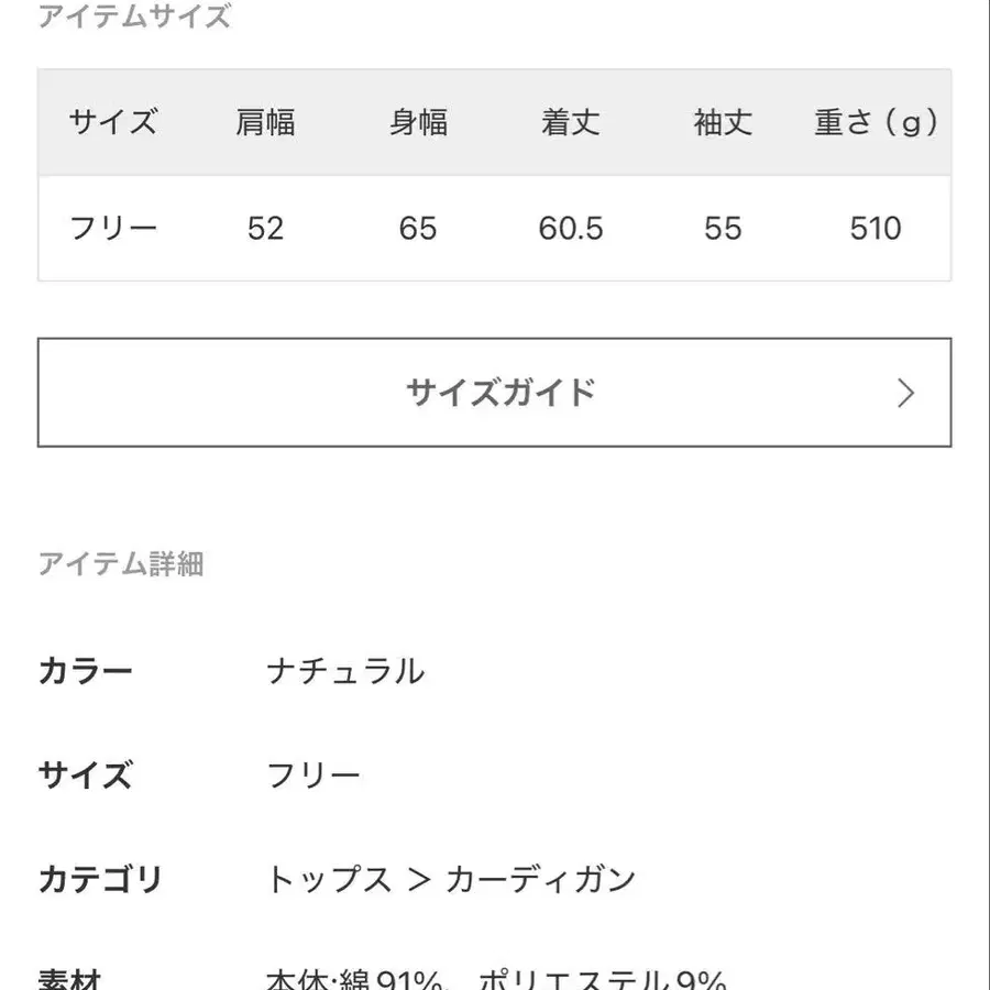 8번째 상품 이미지