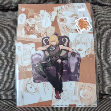 데스노트 클리어 파일 1