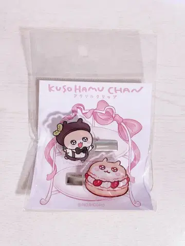 코비햄짱 아크릴 클립 라파 Lee 콜라보