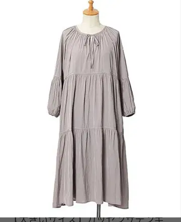 택 포함 아즈 노우 아즈 티어드 원피스 베이지 4L