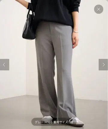 [ 새상품급 ] FRAMeWORK 세미 플레어 팬츠 그레이 40