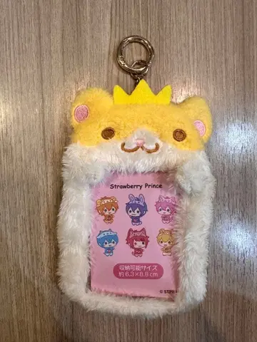 루토 군 복슬복슬 케이스 약 6.3 x 8.8 cm