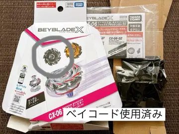 타카라토미 베이블레이드X CX-06 폭스러쉬J0-80DB