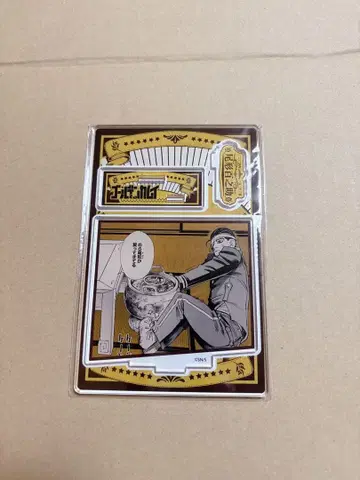 골든 카무이 오가타 햐쿠노스케 벌스데이 2024 아크릴 스탠드