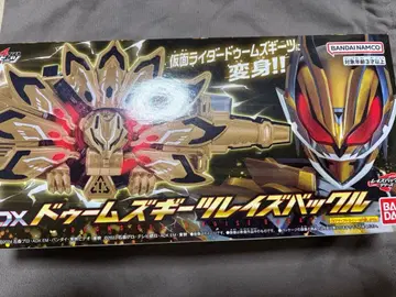 DX 둠즈 기츠 레이즈 버클