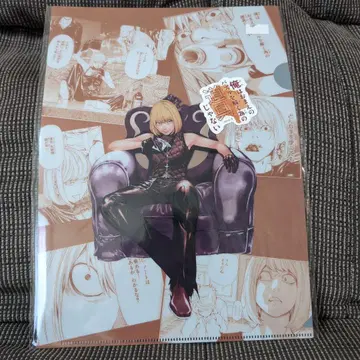 데스노트 클리어 파일 2