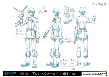 D.Gray-man HALLOW 설정 자료 290장