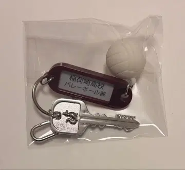 하이큐 트레이딩 고교명 포함 열쇠고리 이나리자키 고교