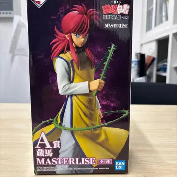 제일복권 유유백서 쿠라마 A상 MASTERLIZE 피규어