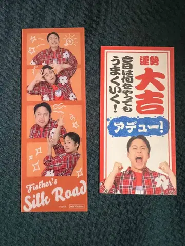 피셔즈 뮤지엄 카페 특전 오미쿠지