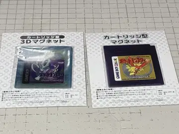 카트리지형 마그넷 2개 세트 포켓몬스터 포켓몬