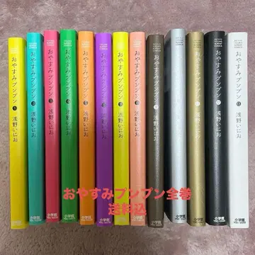 굿바이 푼푼 전권 세트