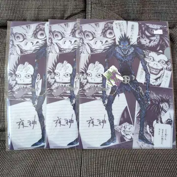 데스노트 클리어 파일 3