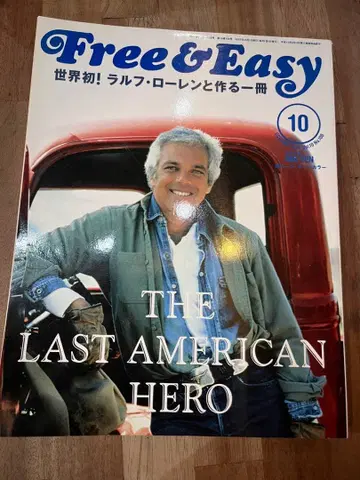 Free&Easy 2007 랄프 로렌 10월호 프리앤이지