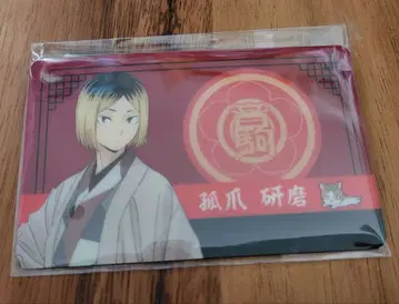 하이큐 생야츠하시 패스 참 코즈메 켄마 네코마 고교