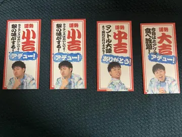 피셔스 뮤지엄 혜택 오미쿠지