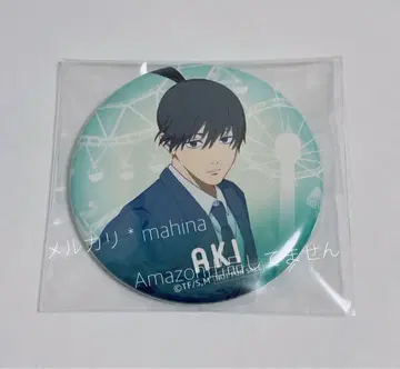 하야카와 아키 체인소 맨 캔뱃지 도쿄 돔 시티 레제 편 레제 편