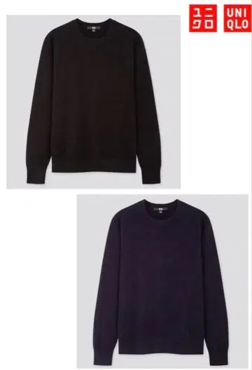 UNIQLO 유니클로 캐시미어 크루넥 스웨터 2개 세트 L 사이즈