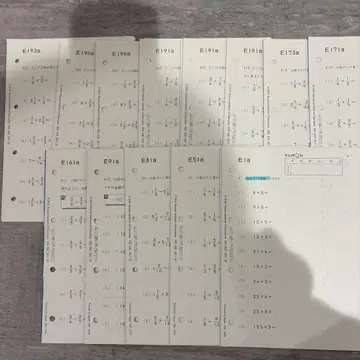 쿠몬 산수 E교재