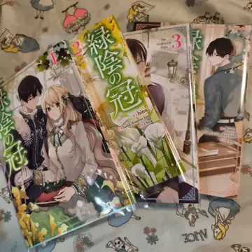 초판! 투명 커버 포함! 녹음의 관 1~4권 세트 전권