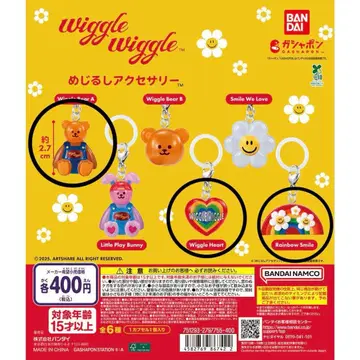 wiggle wiggle 메지루시 액세서리
